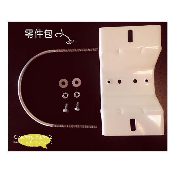 昌運監視器 路燈支架 適合路燈 鐵柱 鋁合金支架 攝影機支架 鏡頭支架 監視器夾具 U型夾具, , large