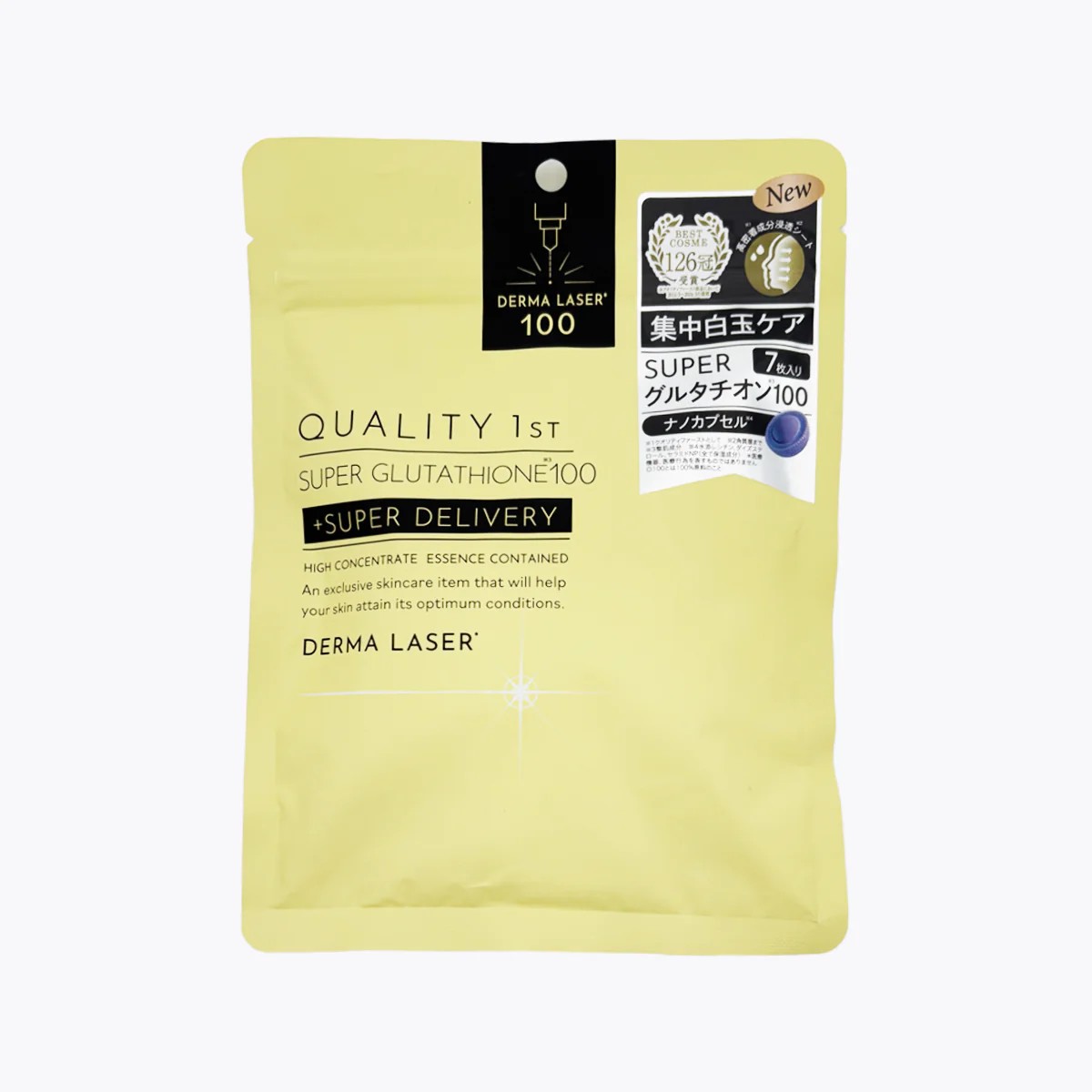 DERMA LASER-SUPER 穀胱甘肽亮白面膜(黃)(7入)