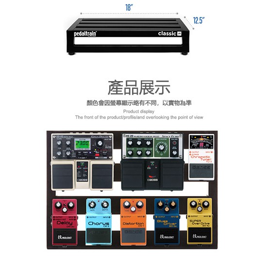 PEDALTRAIN Classic JR 效果器盤+軟袋【敦煌樂器】, , large