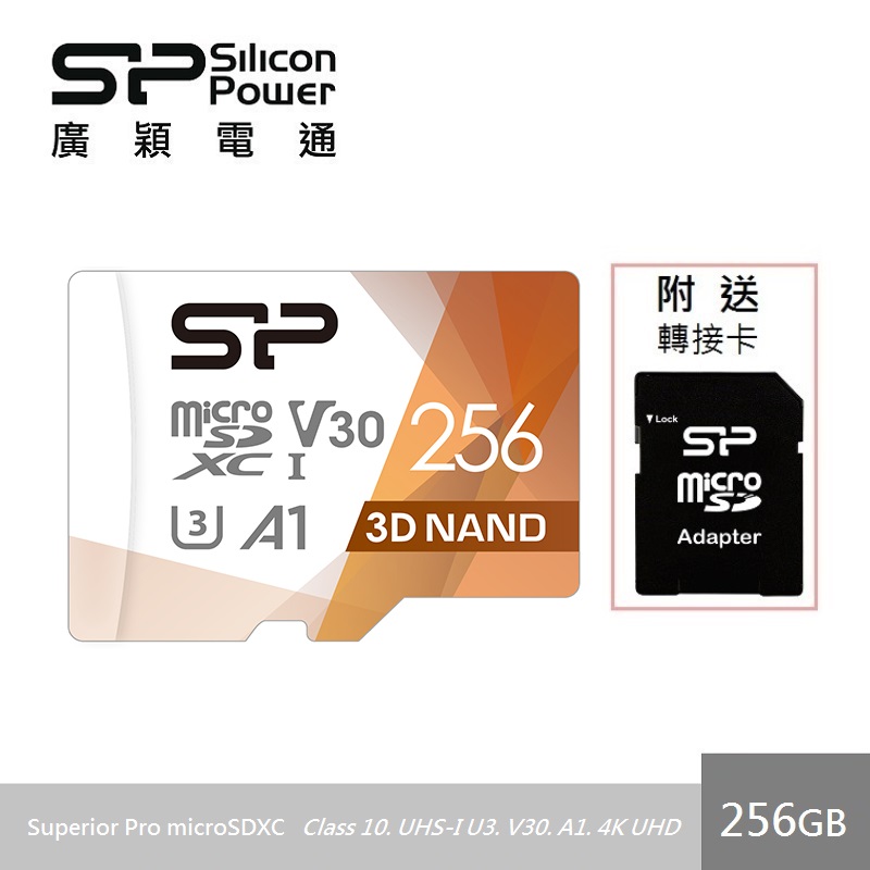 SP 256GB Superior Pro U3, , large