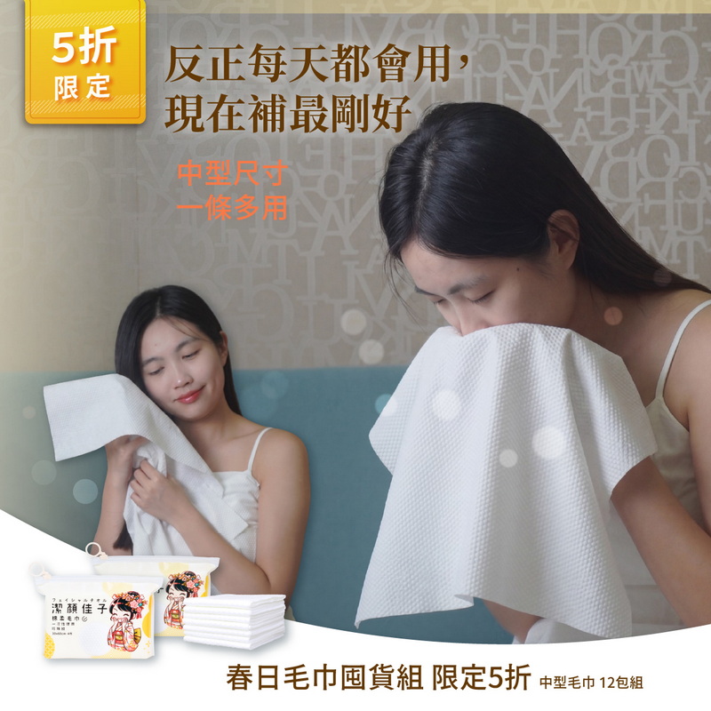 Multi-Use Face Towel | Soft Absorbent Daily Cleaning Cloth, , large