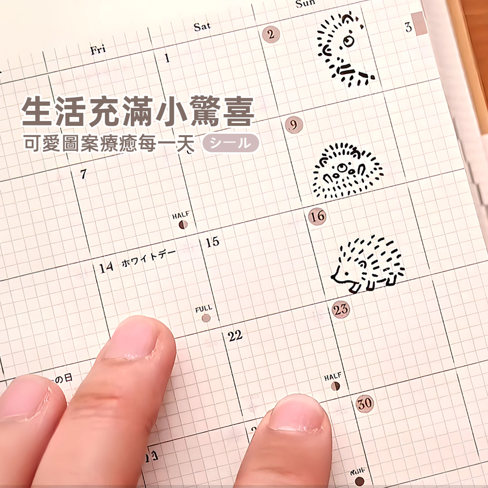 journal-stamp-set, , large