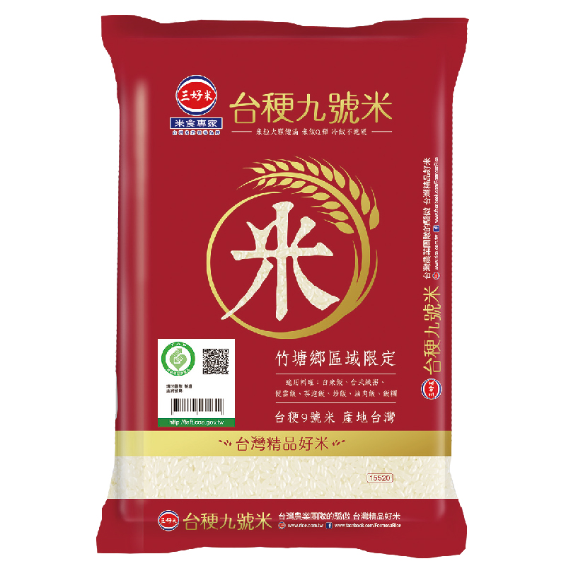 yeedon traceability taiken 9  rice, , large