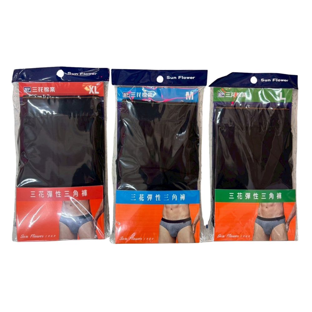 PER-Men s Underpants, , large