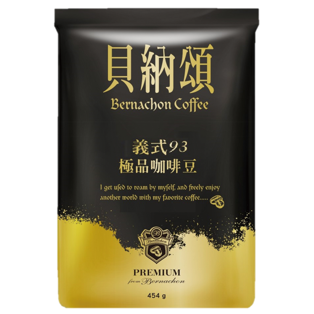 貝納頌-咖啡豆義式93, , large