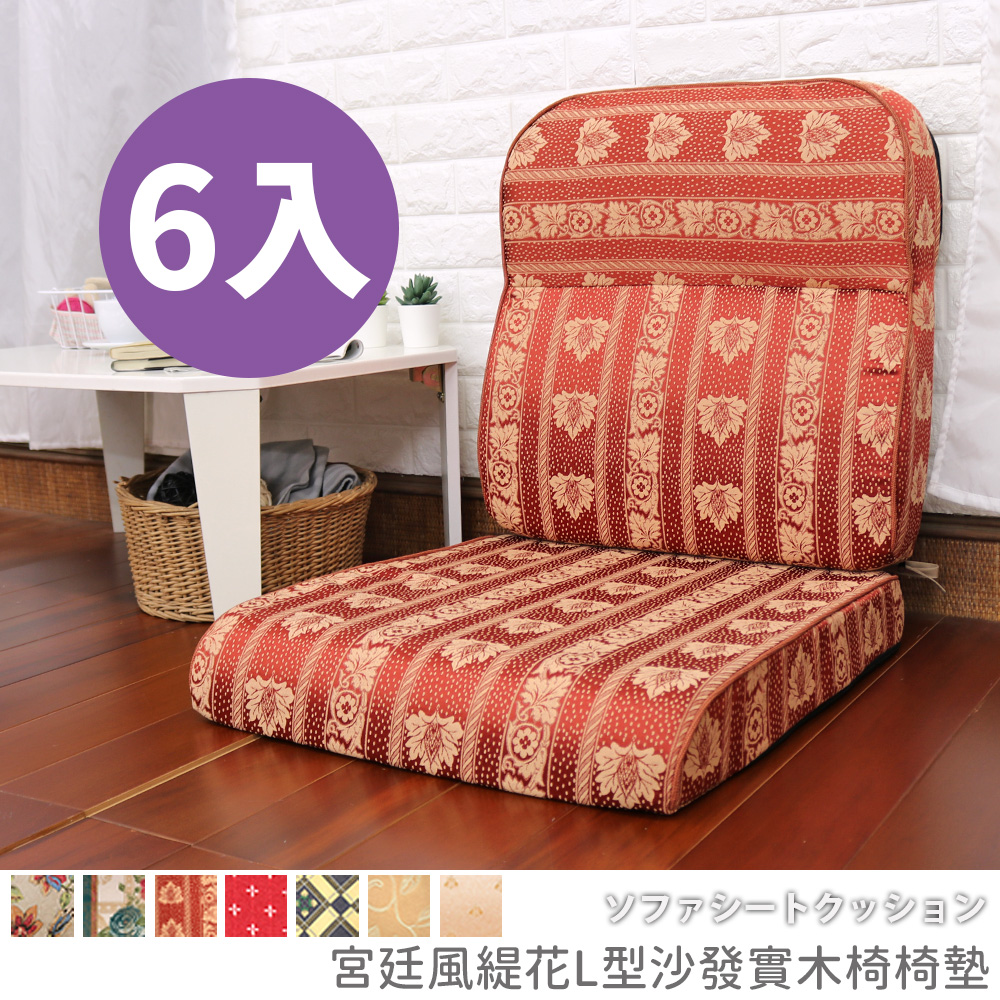 Removable and washable-palace jacquard L-shaped sofa solid wood chair cushion, , large