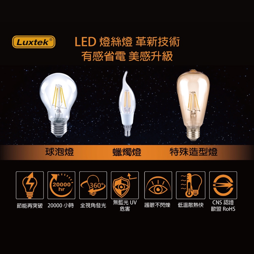 [樂施達]LED 燈泡 11.5W E27 節能 全電壓 白光（A67）, , large