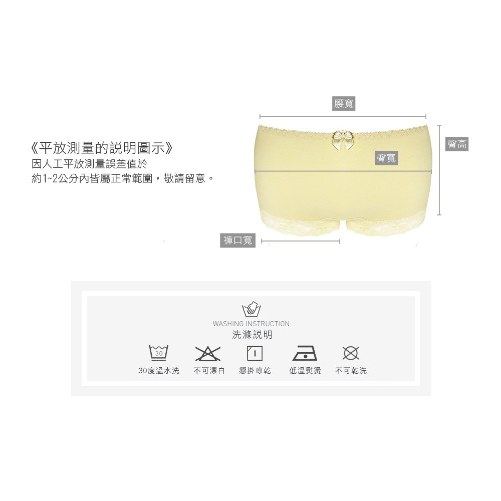 【K's凱恩絲】零束縛超柔涼感四角平口專利蠶絲內褲, , large