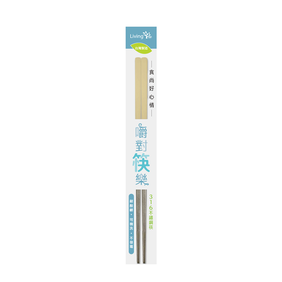 LT 316 Stainless Steel Chopsticks, , large