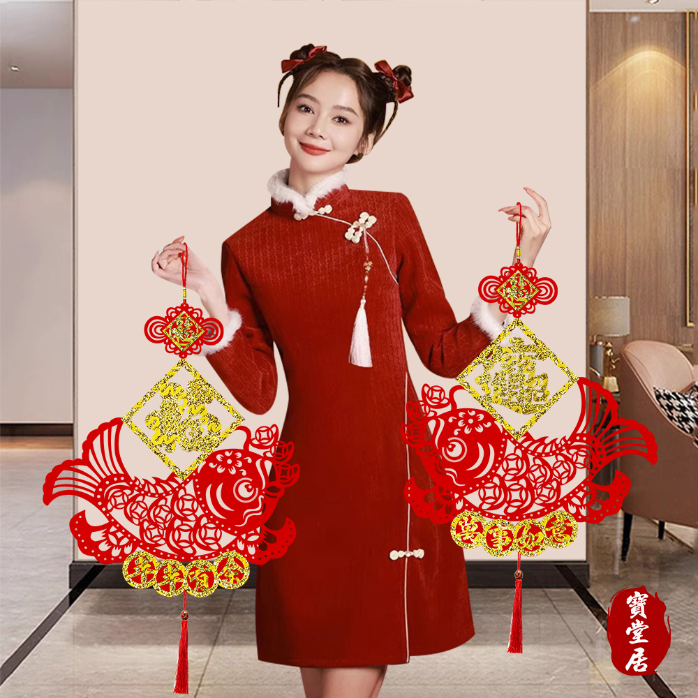 雙魚納福對聯新年吊飾3對-吉祥如意年年有餘#213(新春過年掛飾/流蘇開運掛件/窗花吊飾毛氈立體掛飾/開運招財/入厝室內裝飾), , large