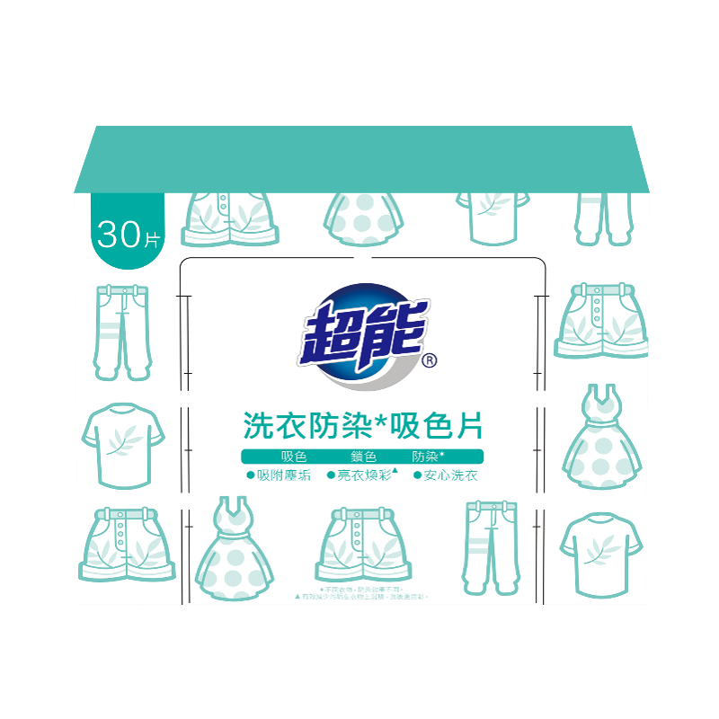 妙管家超能洗衣防染吸色片, , large
