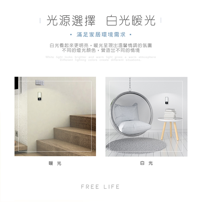 [HANLIN]-LED16 磁吸USB充電人體感應燈#USB 照明手電筒 壁懸掛 黏貼 小夜燈 夜間照明燈(暖光), , large