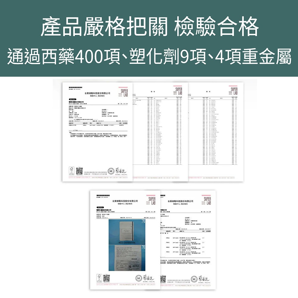 【FJ豐傑生醫】酵母鋅+牛磺酸30顆/袋-酵母鋅牛磺酸滋補強身x調節生理機能x維持能量正常代謝, , large