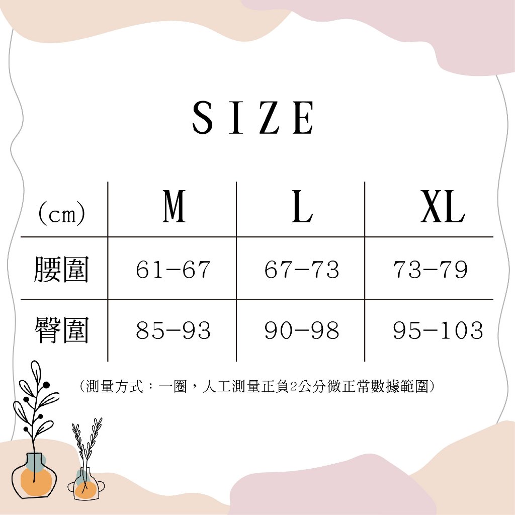 【現貨】貝柔 MIT台灣製 萊賽爾天絲酸鹼平衡蠶絲中腰褲(3色) 578, , large