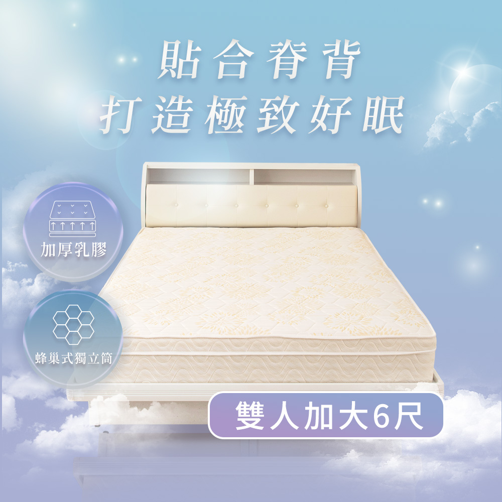 Romantic Full House latex three-line honeycomb independent tube mattress 3.5 feet, , large