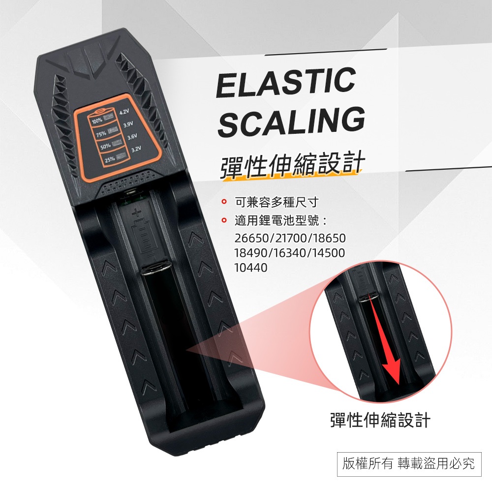 實用牌 PCA-006 單槽鋰電池充電器 跑馬燈顯示 過充/過熱/短路保護 多種鋰電池適用, , large