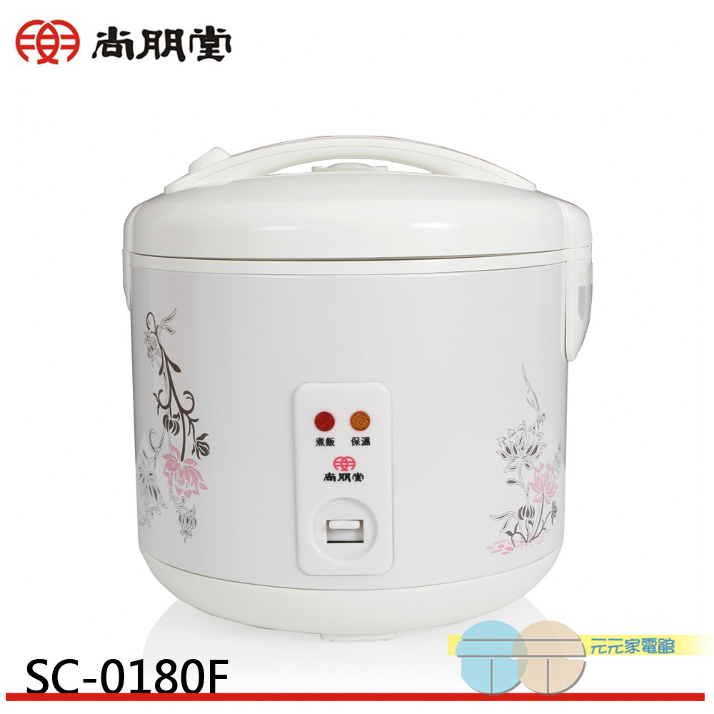 SPT Sunpentown 10-Cup Rice Cooker SC-0180F