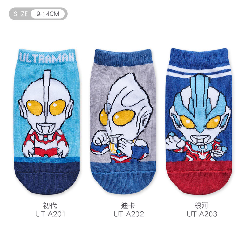 (多款)Ultraman 超人力霸王童襪幼童襪【旺達棉品】UT-A201~UT-A203, , large