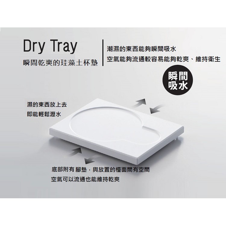 【this-this】日本Like-it｜可瀝水漱口杯及吸水珪藻土杯墊組, , large