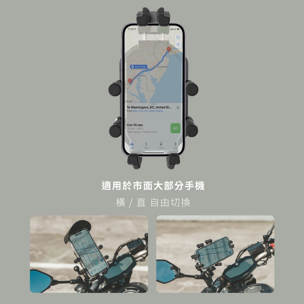【GC】機車手機架 八力架 附晴雨帽 自動夾緊 手機架 導航架 摩托車手機架 耐震矽膠 外送必備 單手即可操作, , large