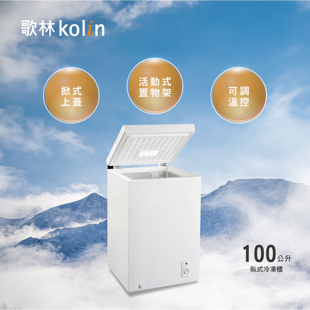 Kolin 100L Chest Freezer Top-Opening Freezer KR-110F09, , large