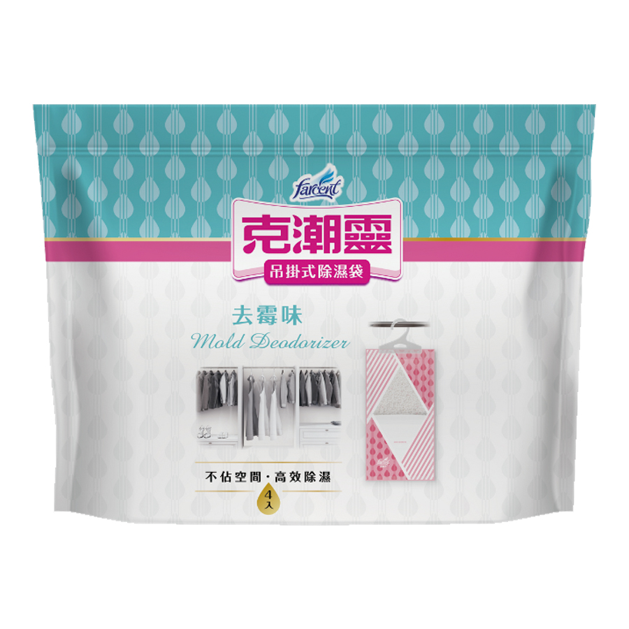 Hanging Dehumidifier Bag, , large