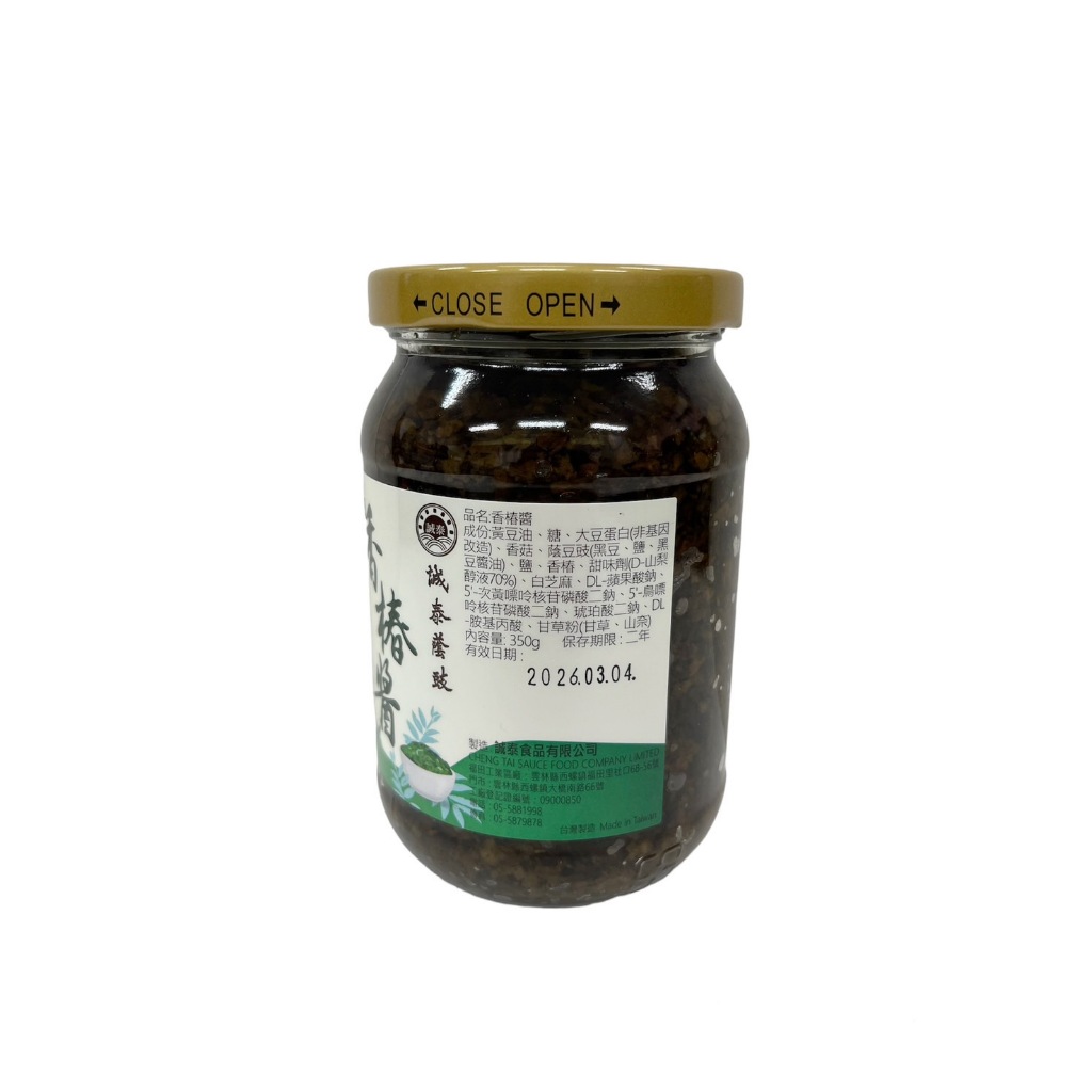 [誠泰]香椿醬350克, , large