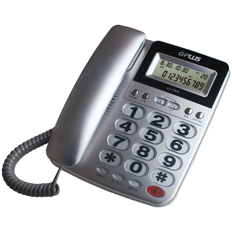 G-PLUS LJ-1701L來電顯示有線電話, , large