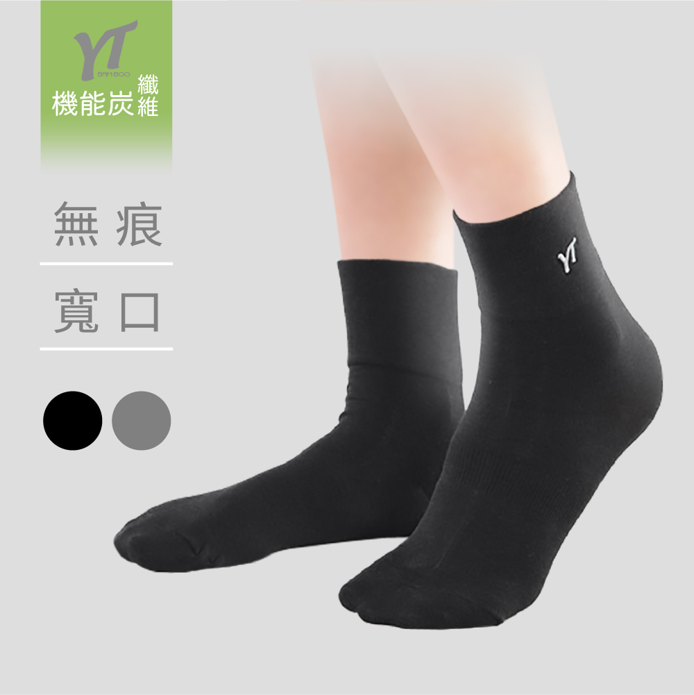 Men’s Seamless Bamboo Charcoal Socks (Black), , large