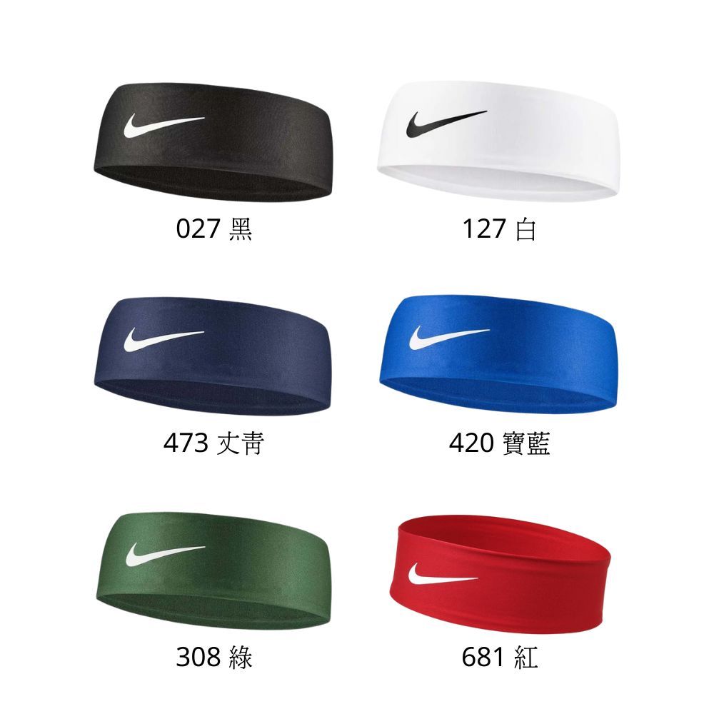 NIKE FURY CLASSIC 頭帶 (有矽膠條) 速乾 運動 慢跑 N1011706 25SS 【樂買網】, 308 綠, large