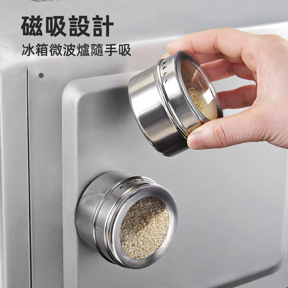 magnetic-spice-jar, , large