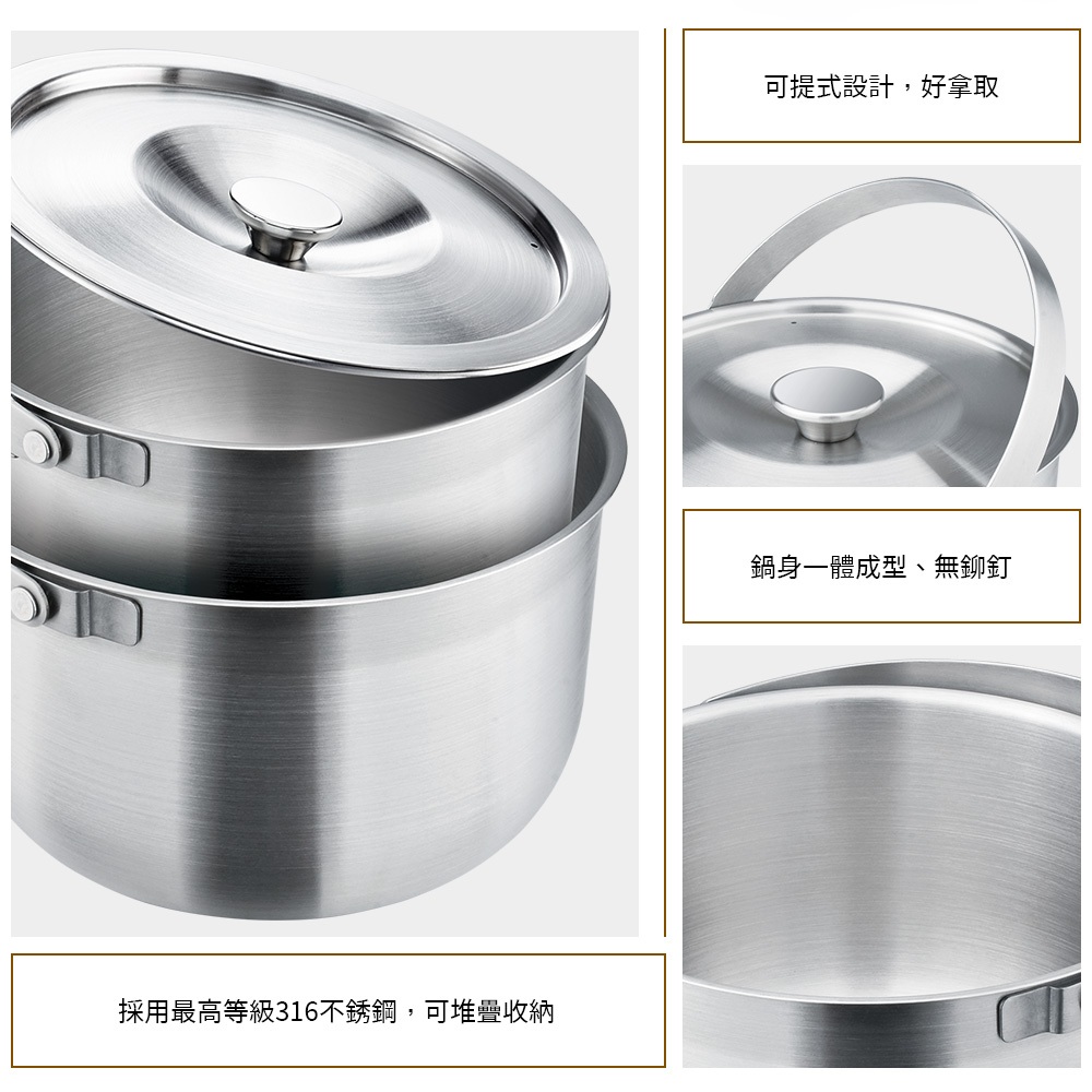 Miyaco 米雅可 品味316不鏽鋼可提式調理鍋二入組 16+22cm-Leidea樂德兒, , large