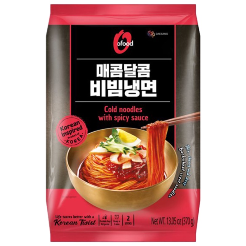 Cold Noodles With Spicy Sauce, , large