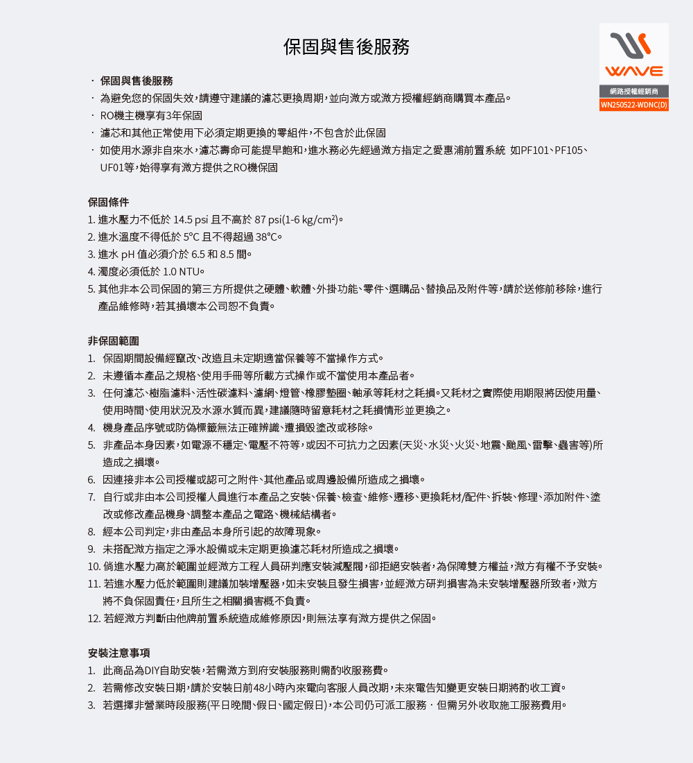 【Waterdrop】G3P800 專用濾心G3-CB活性碳濾心(DIY更換), , large