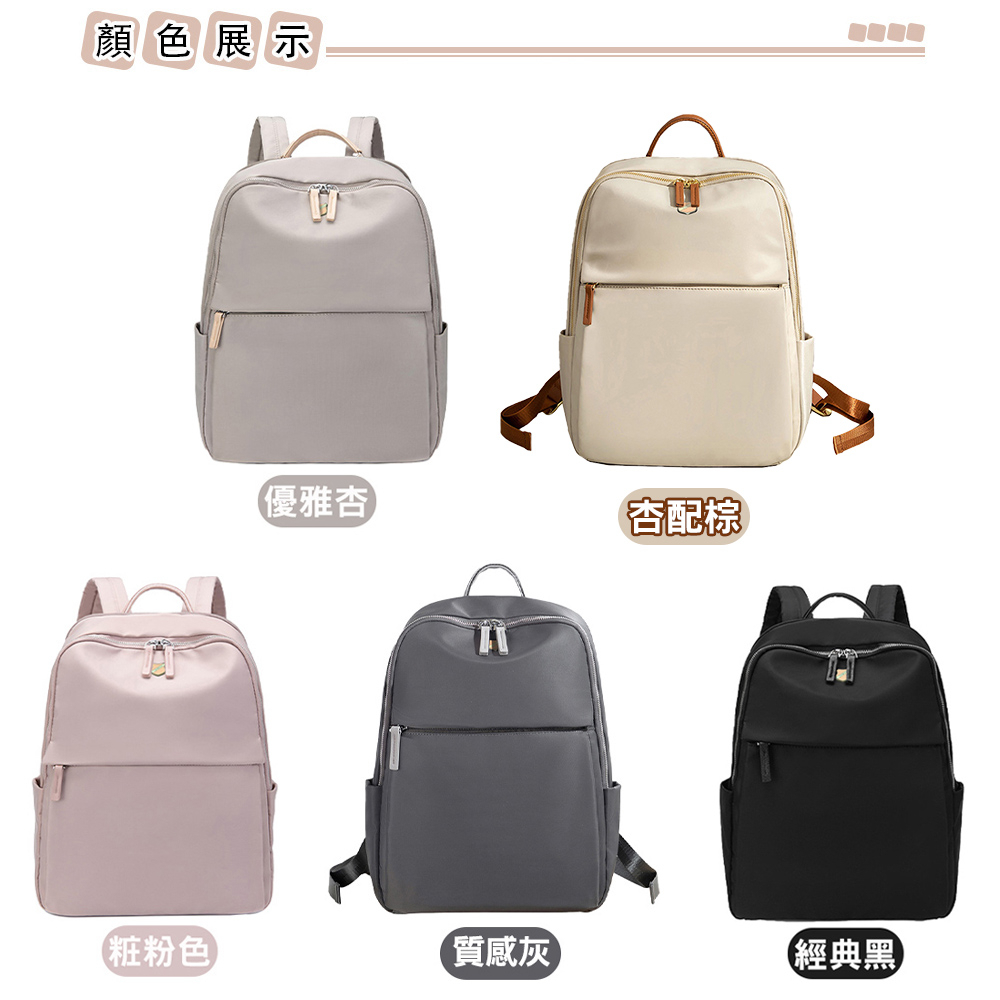 SPRING-尼龍後背包韓版時尚商務通勤後背包旅行後背包大款及中款-多色, , large