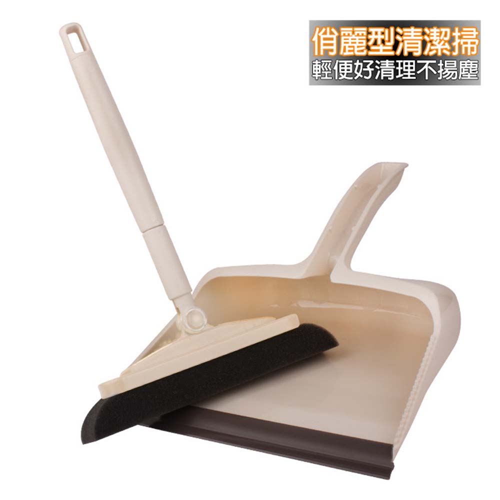 [奇麗屋]俏麗型清潔掃, , large