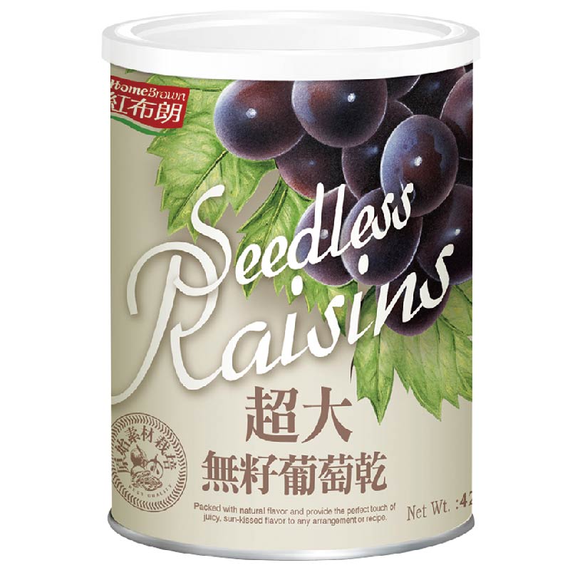 Home Brown Seedless Raisins, , large