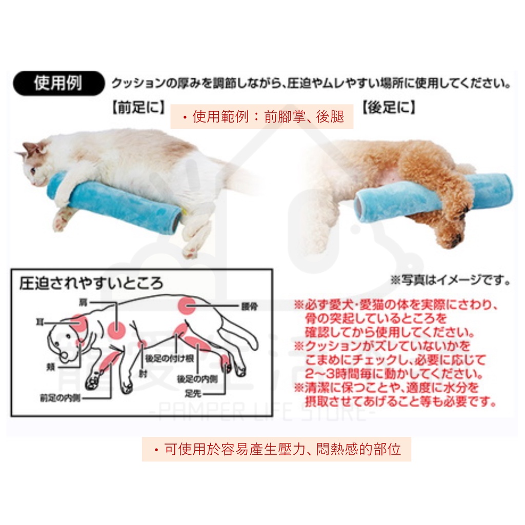 【寵愛生活本舖】PETIO寵物防褥瘡棒型微珠墊（大號）老犬介護 寵物輔助棒 派地奧, , large