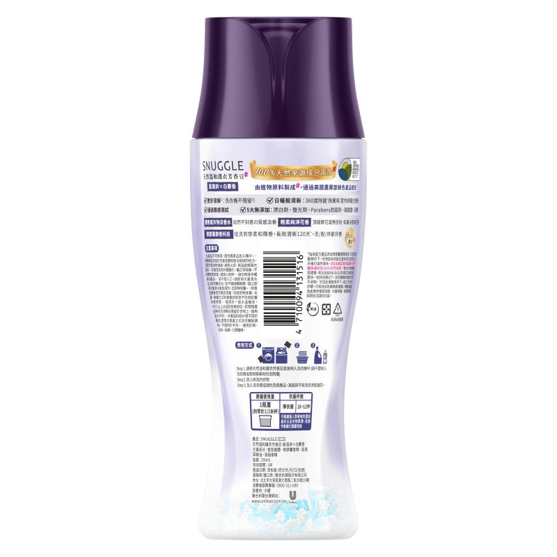 熊寶貝護衣芳香豆藍風鈴X白麝350ML, , large