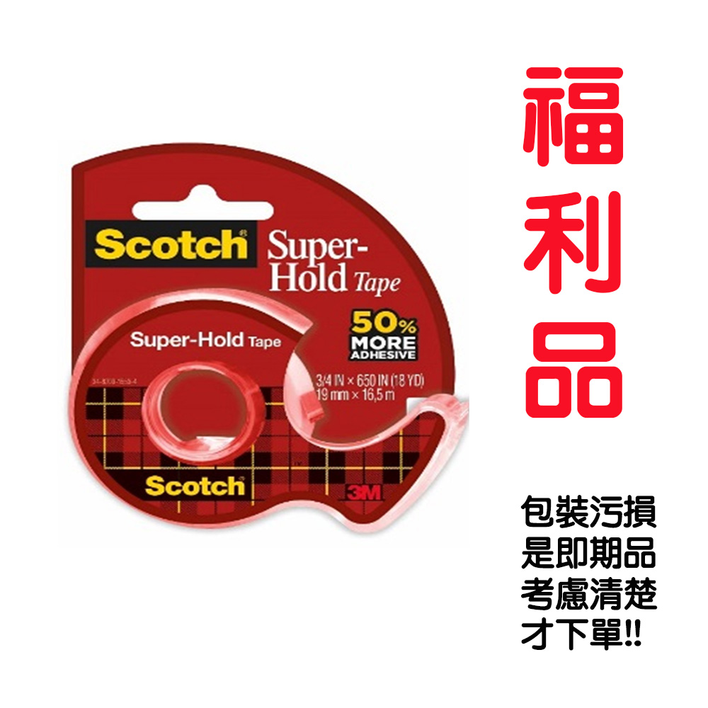 【龍品文創】(福利品即期品) 3M 198 超黏透明膠帶18mmx18Y, , large