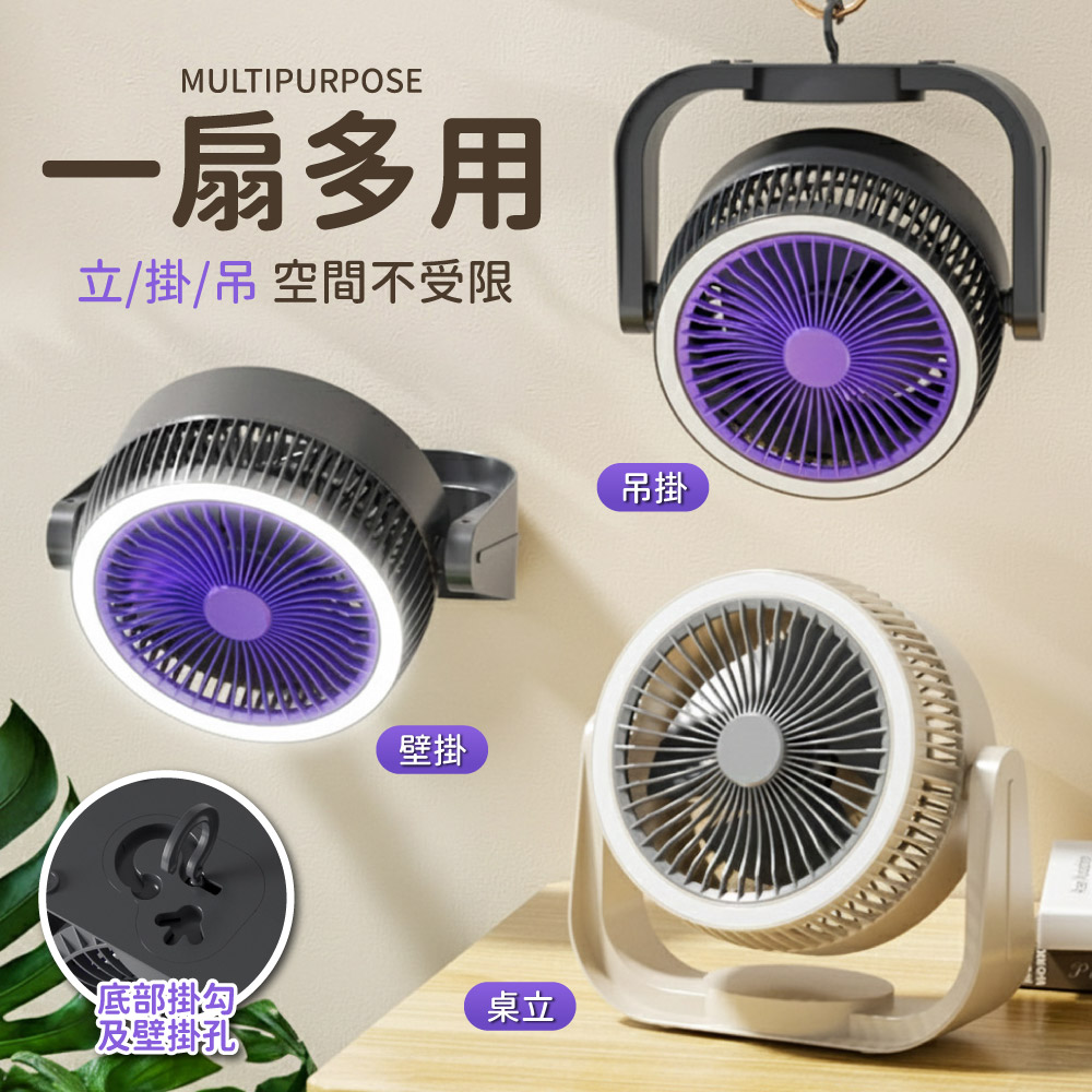  fan, , large