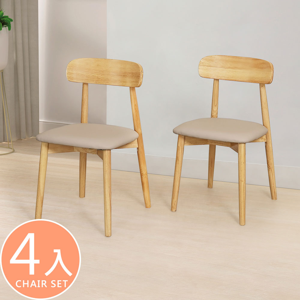 【Homelike】喜家居貓抓皮實木餐椅-4入組(原木色)(2431), , large
