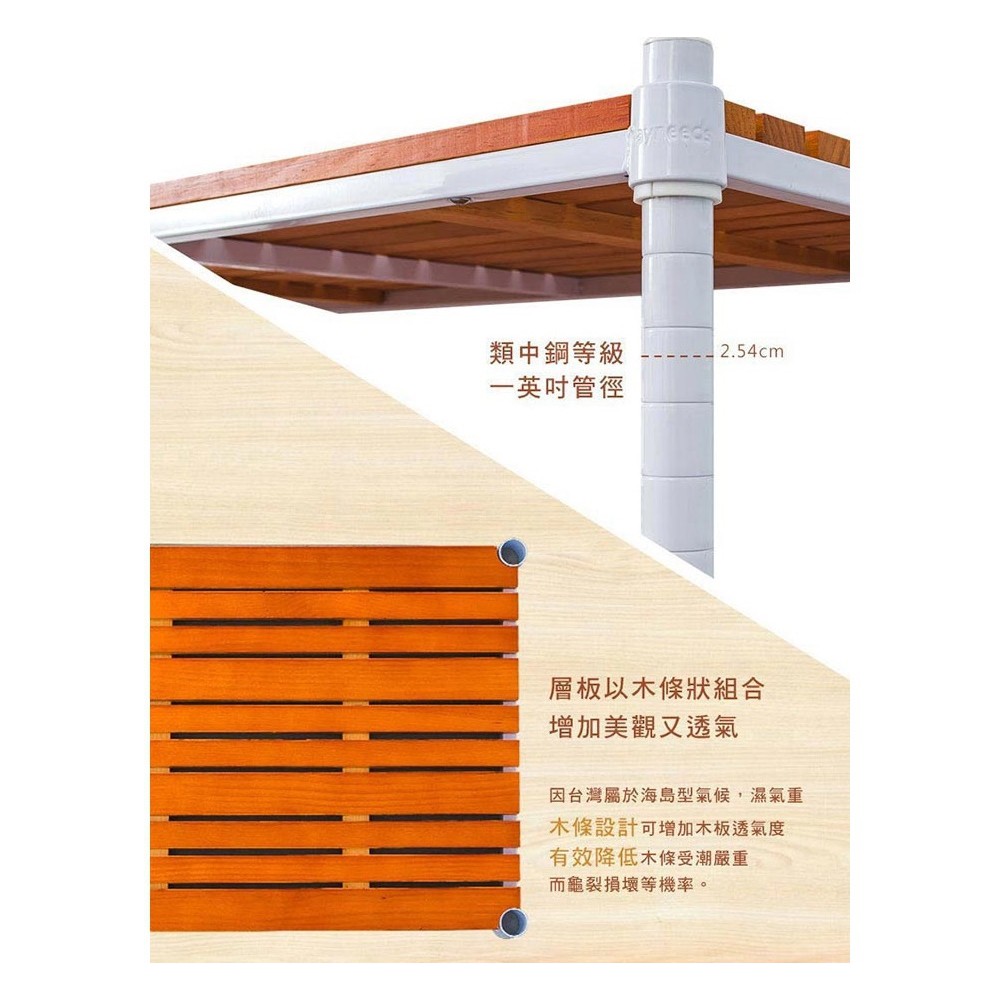 【Y HOUSE】Pine 120x45x60 cm three-layer paint color storage shelf wooden shelf - teak paint white, , large