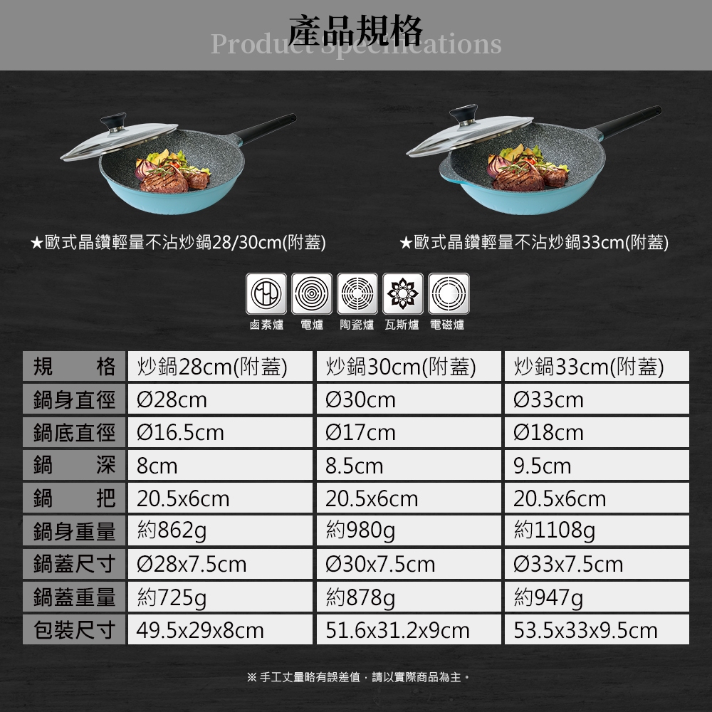 Miyaco 米雅可 歐式晶鑽輕量不沾炒鍋IH無蓋附蓋 附蓋33cm-Leidea樂德兒, , large