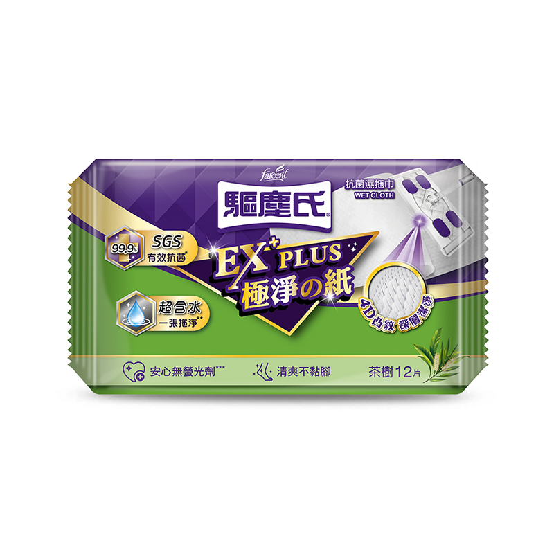 Wet Tissue Tea Tree, , large