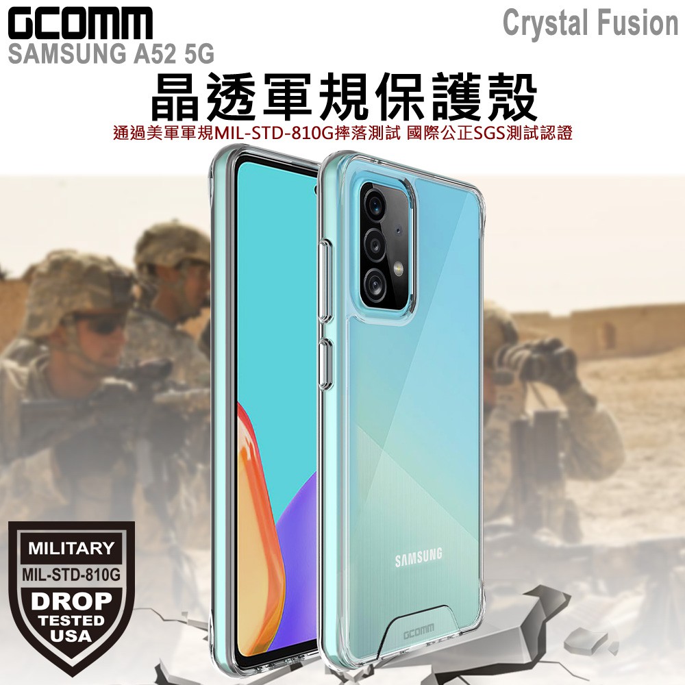 GCOMM Galaxy A52 A52s 5G 晶透軍規防摔殼 Crystal Fusion, , large