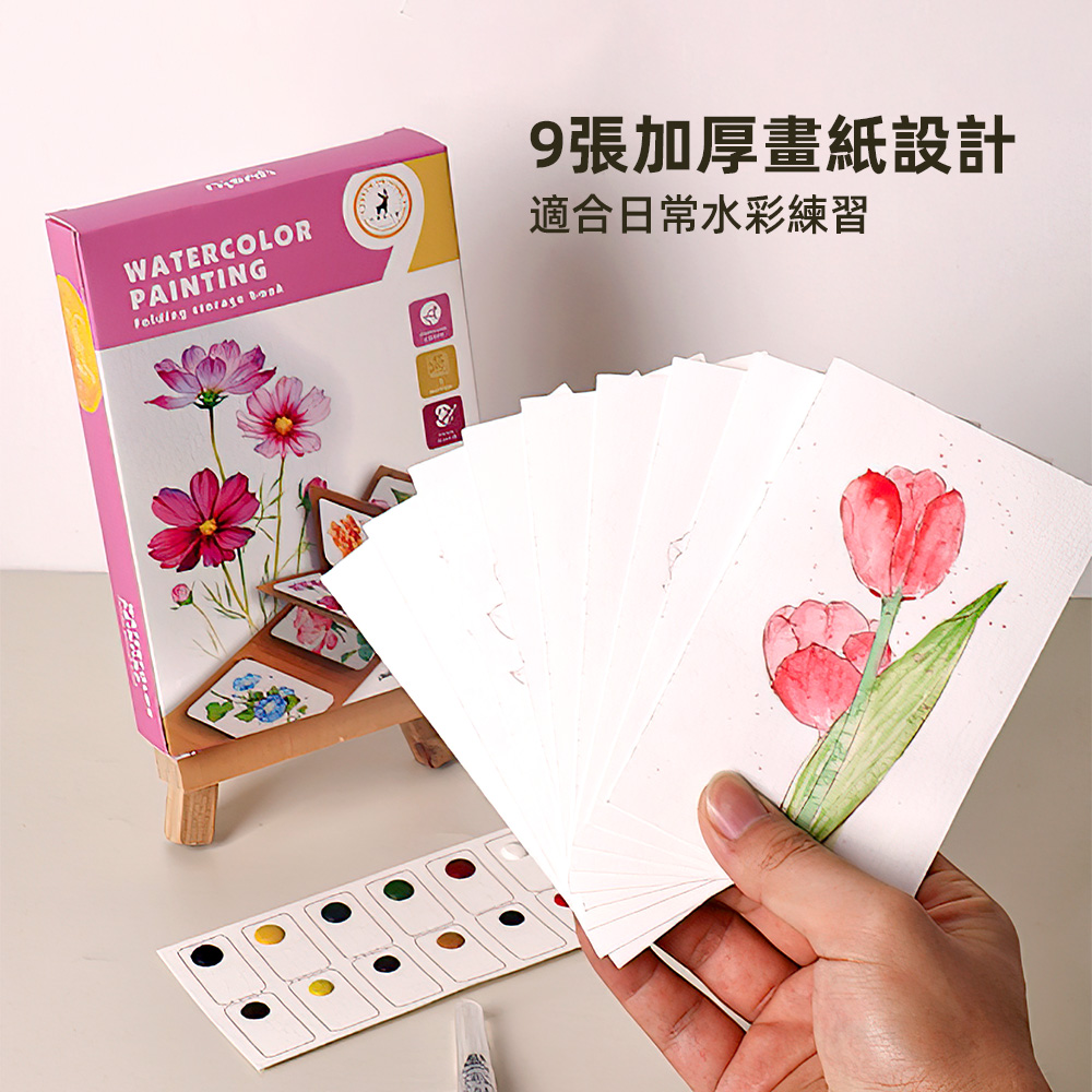 【上手家居】風琴摺頁水彩練習本(畫畫本/繪畫本/水彩畫本/水彩本), , large