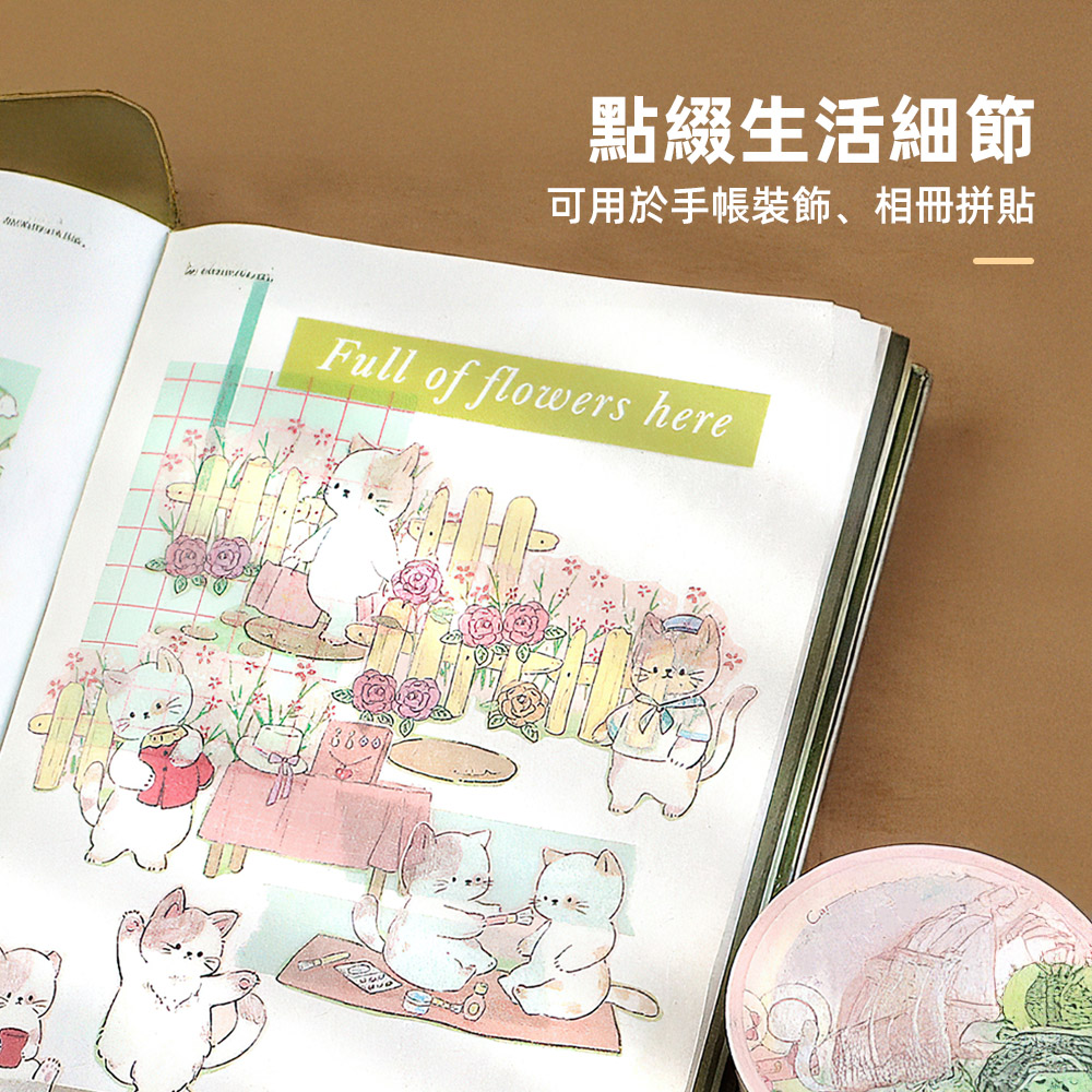 forest-animals-tape, , large