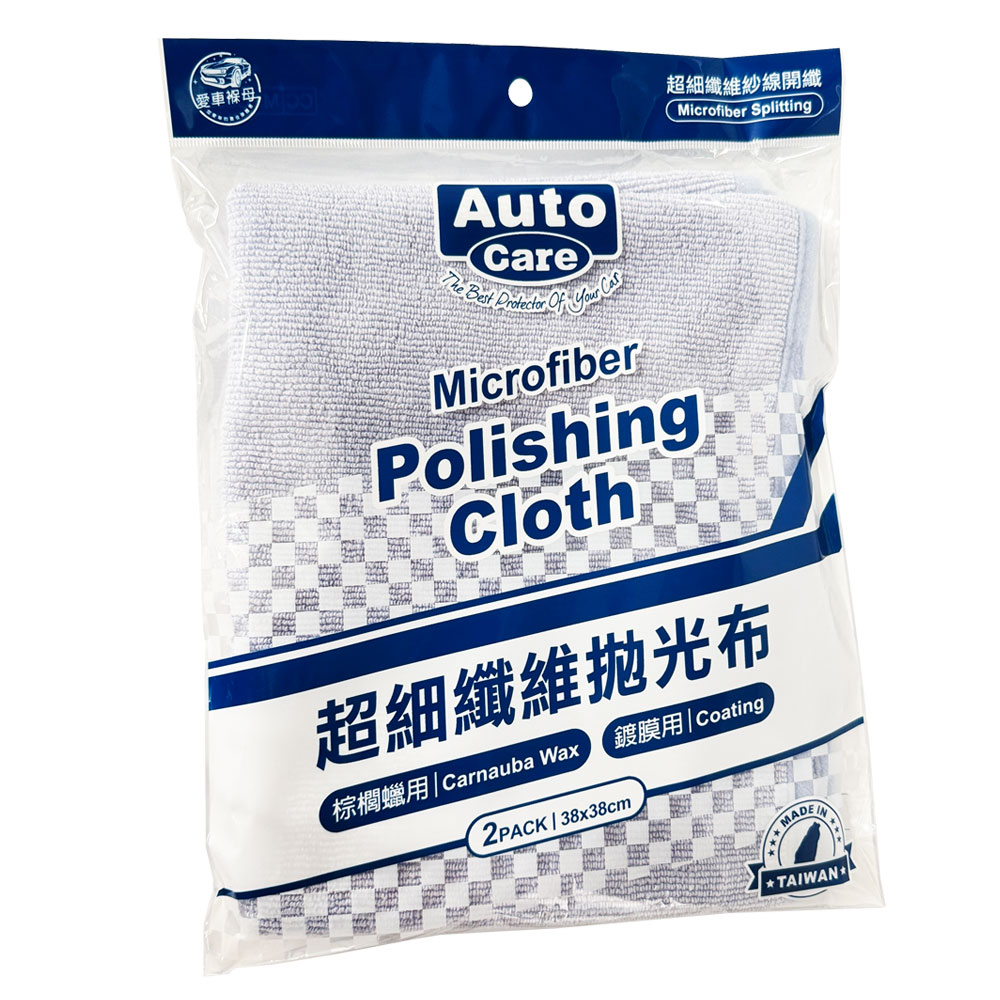 AutoCare 超細纖維布, , large