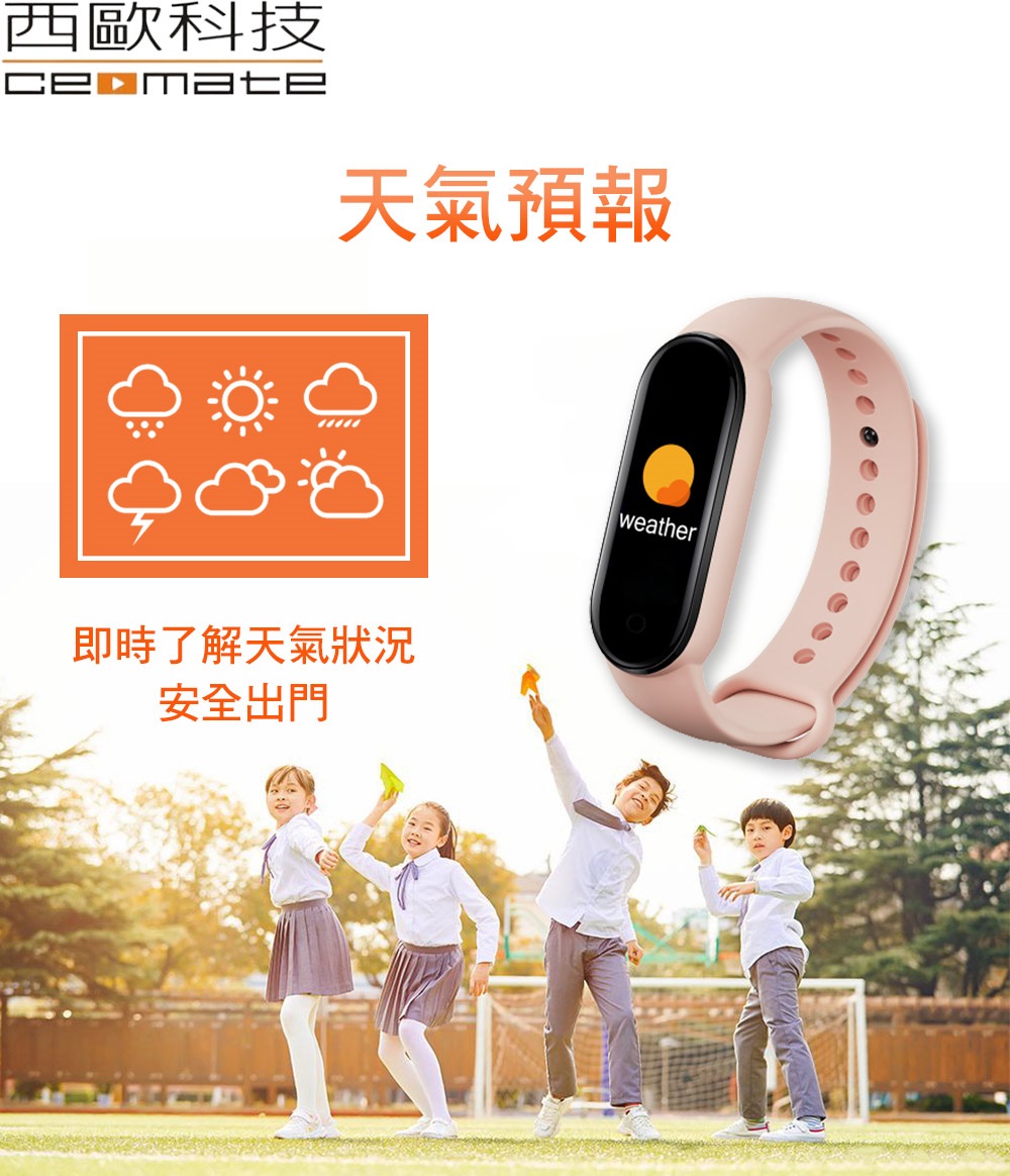 CEOMATE Smart Health Management Wristband CME-X8-H90, , large